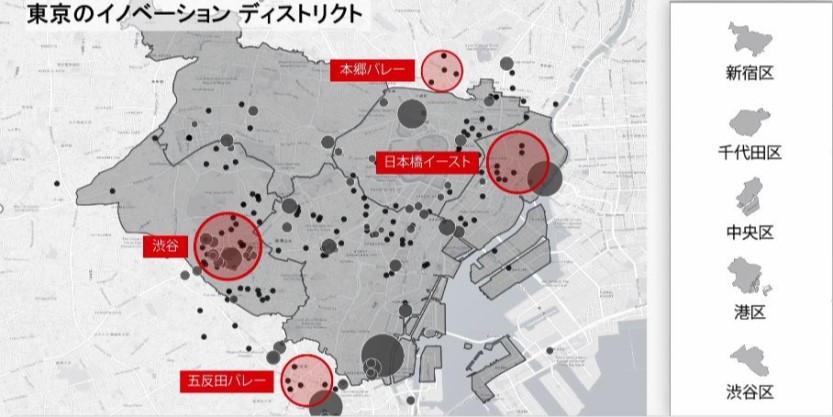 東京におけるイノベーション・ホットスポット4エリア(画像はイメージ)