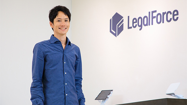 LegalForce 代表取締役CEO 角田 望氏