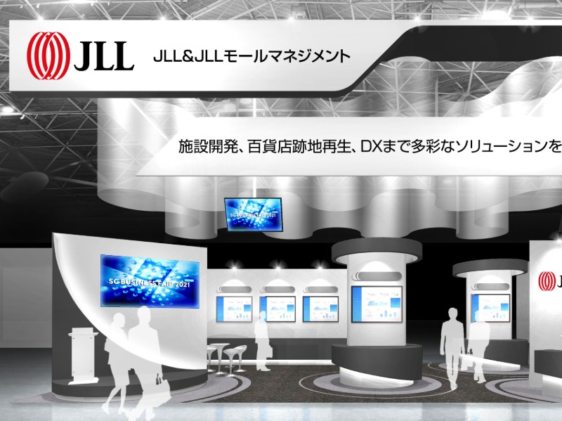 JLL、5年連続で「SC BUSINESS FAIR 2021 ONLINE」に出展 JLLニュース