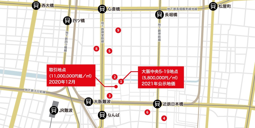 ミナミの地価下落率上位8拠点と土地取引事例