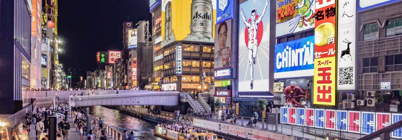 大阪の主要商業地のミナミ